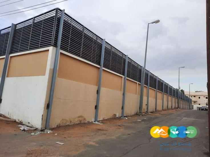 تركيب سواتر الرياض