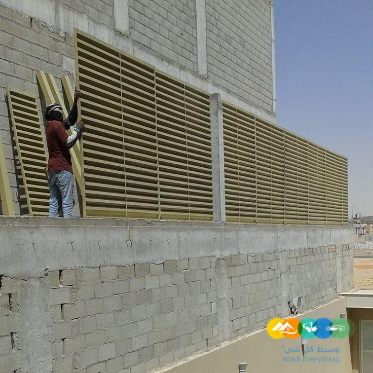 تركيب سواتر الرياض