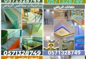 ديكورات و مقاولات الرياض