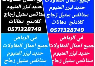 storage_emulated_0_برنامج-دمج-الصور_1680761561477_2