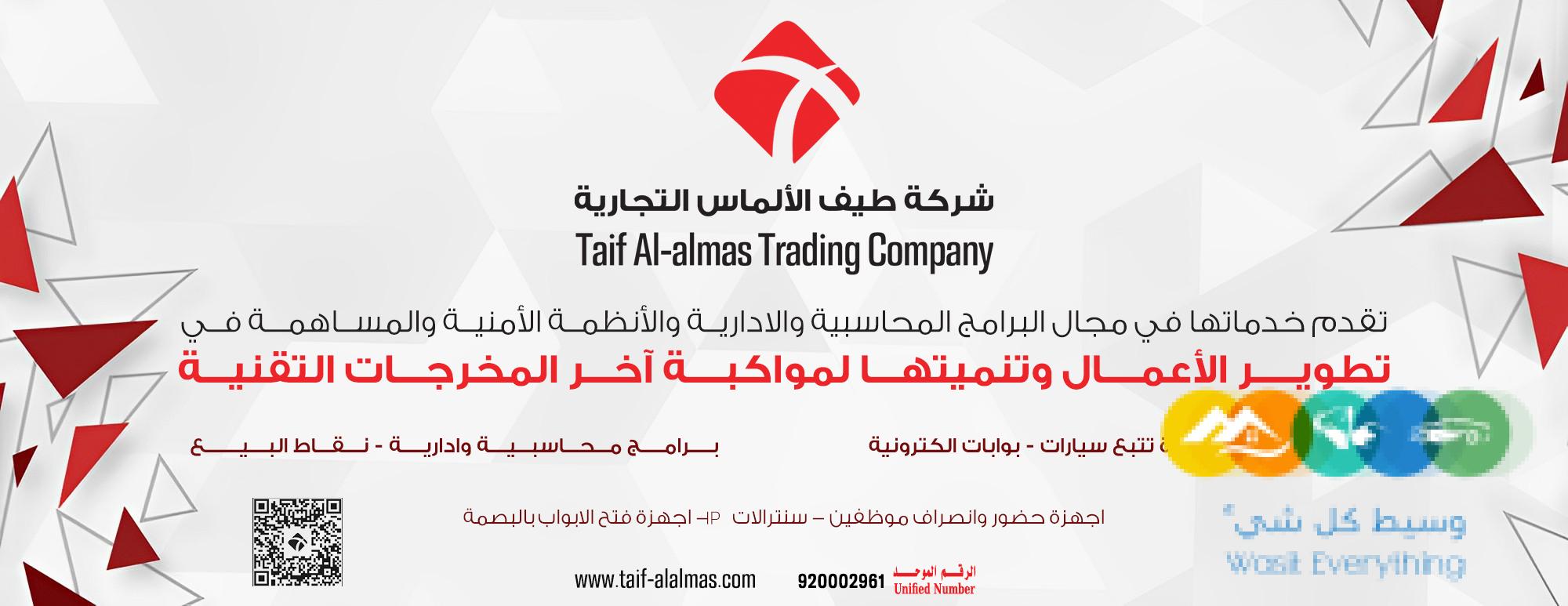 نوفر أنظمة أمنيه و برامج