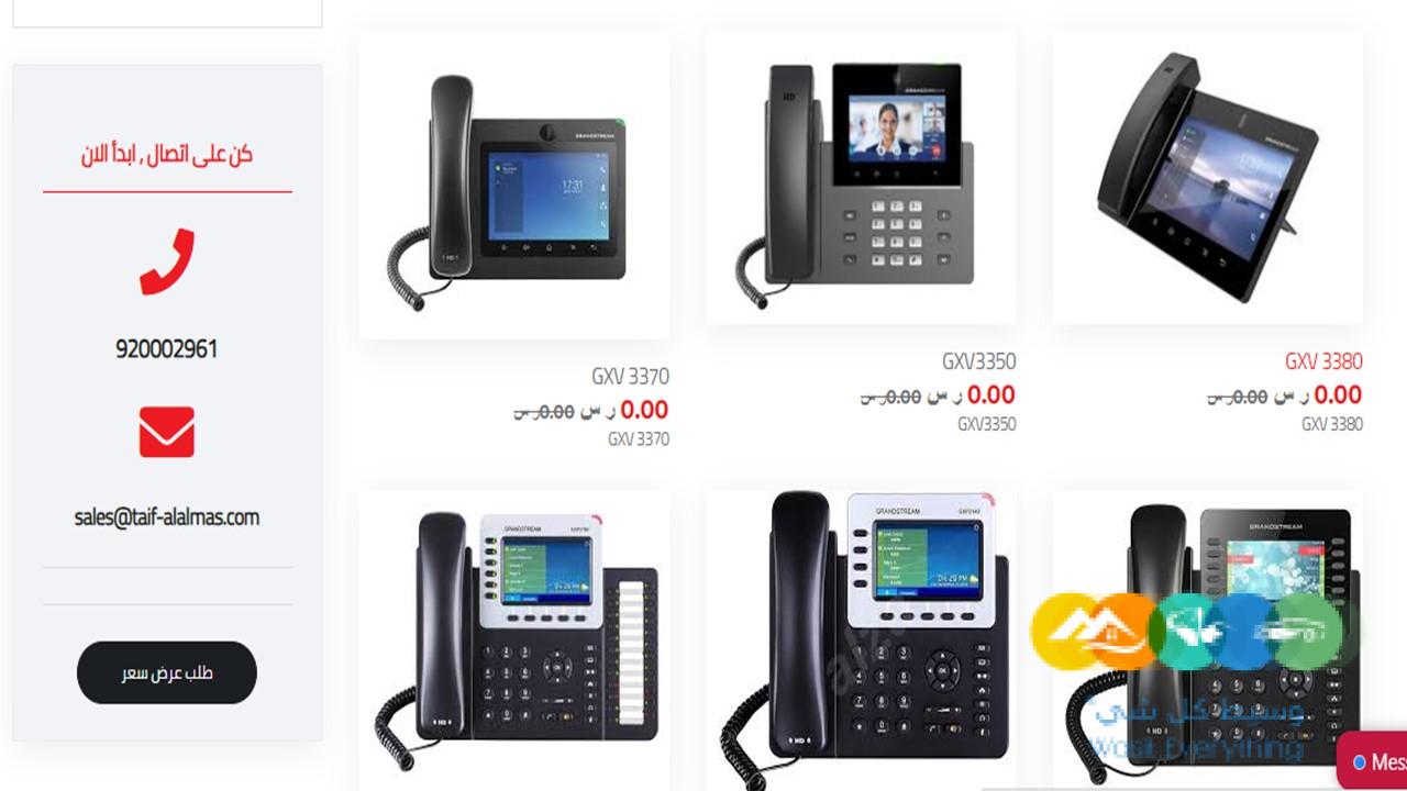 سنترالات والخدمات المتميزة للاتصالات