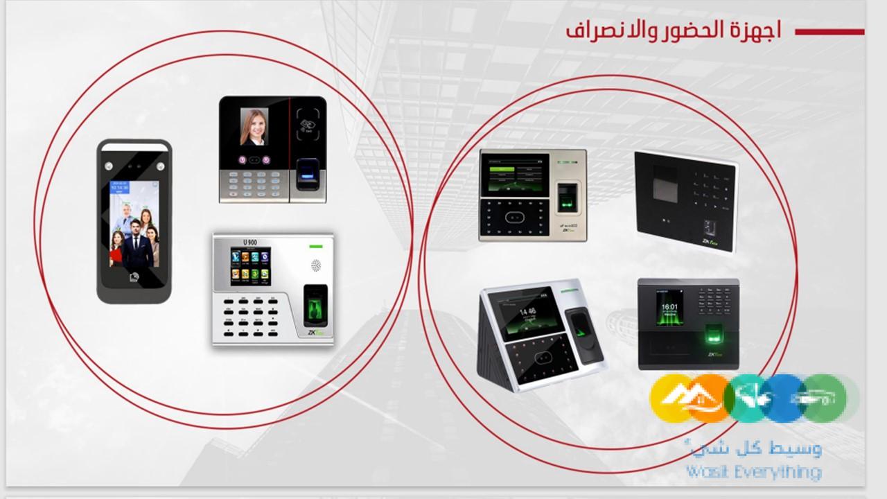 شركه انظمه امنيه وكاميرات مراقبه