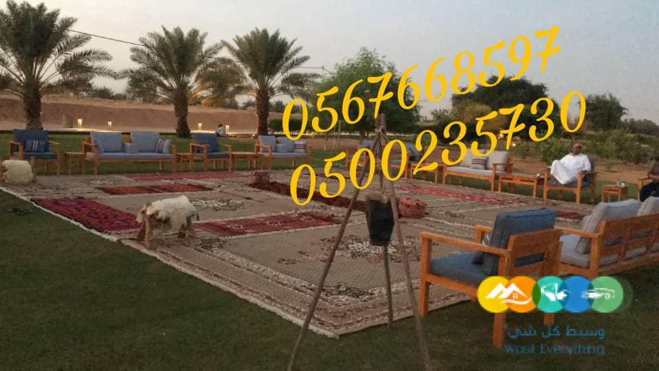 تاجير وتجهيز حفلات تزين قاعات افراح