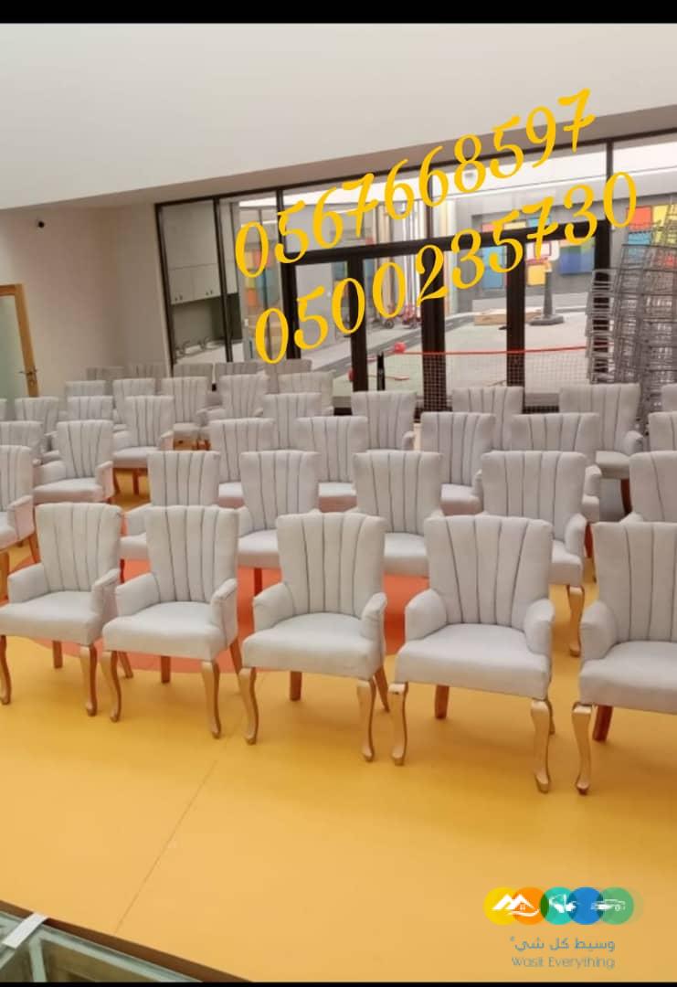 تاجير وتجهيز حفلات تزين قاعات افراح