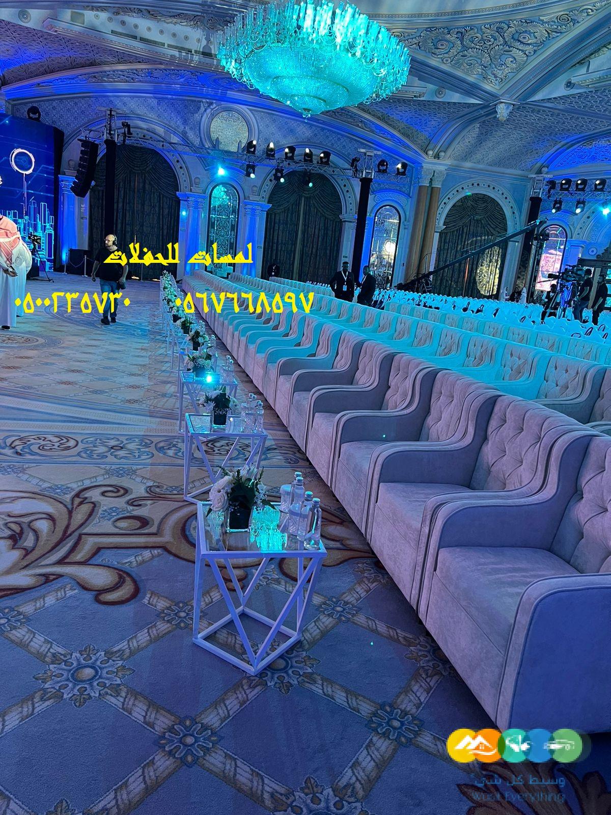 تاجير وتجهيز حفلات تزين قاعات افراح