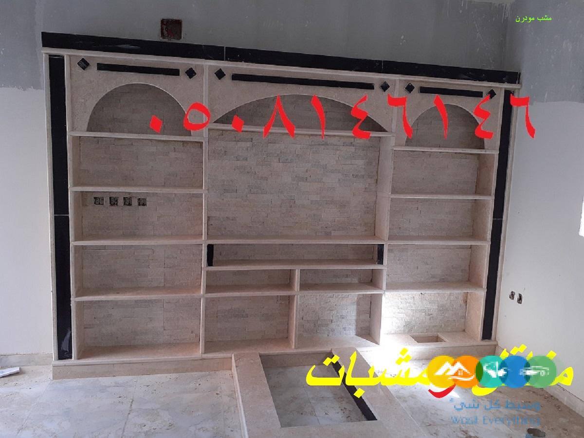 تنفيذ مشبات حجر بالخشب طبيعي بتصميم كلاسيكي