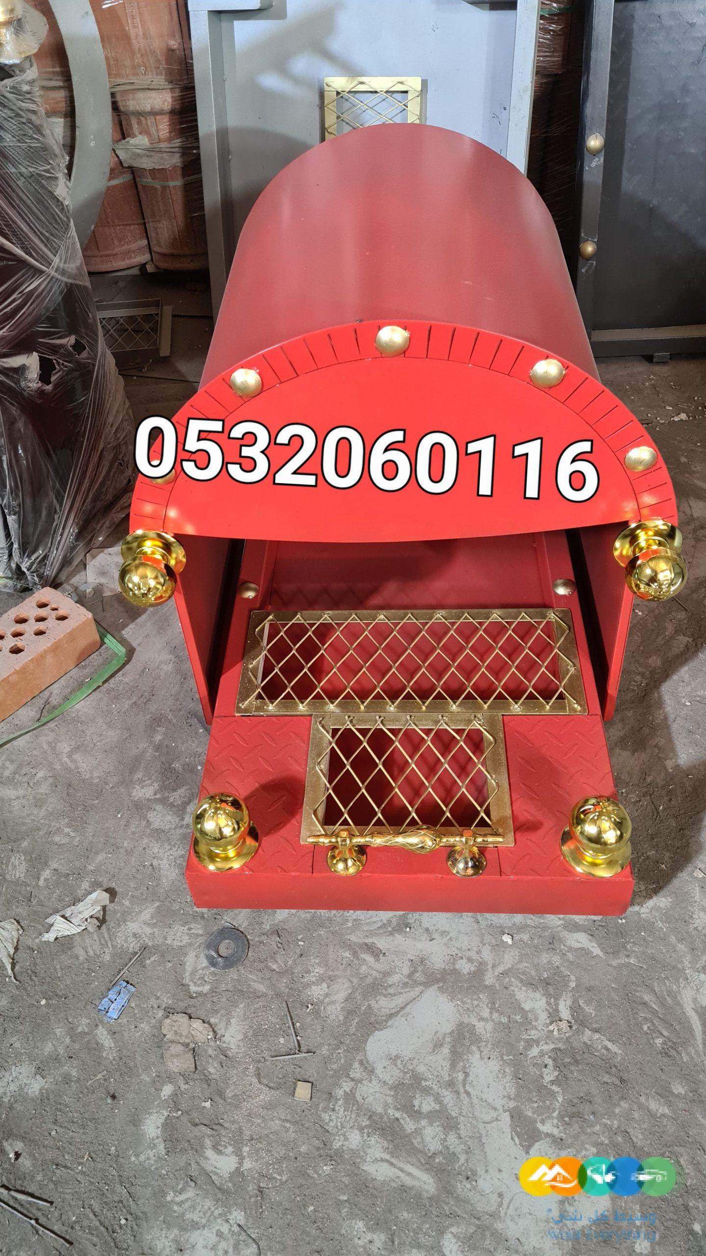 مناقل مشبات منقل ملكي