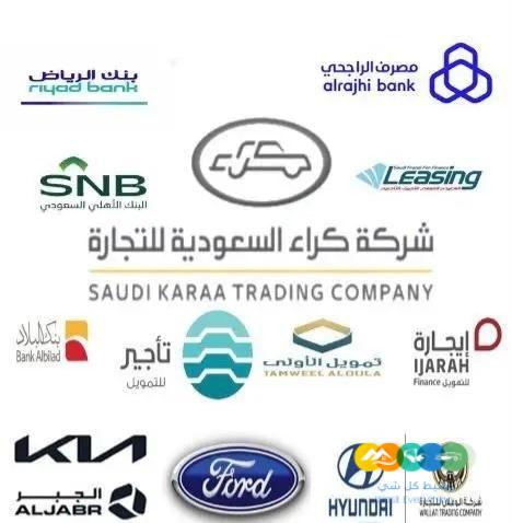 عرض خاص كيا سورينتو ديزل 2023 الجبر