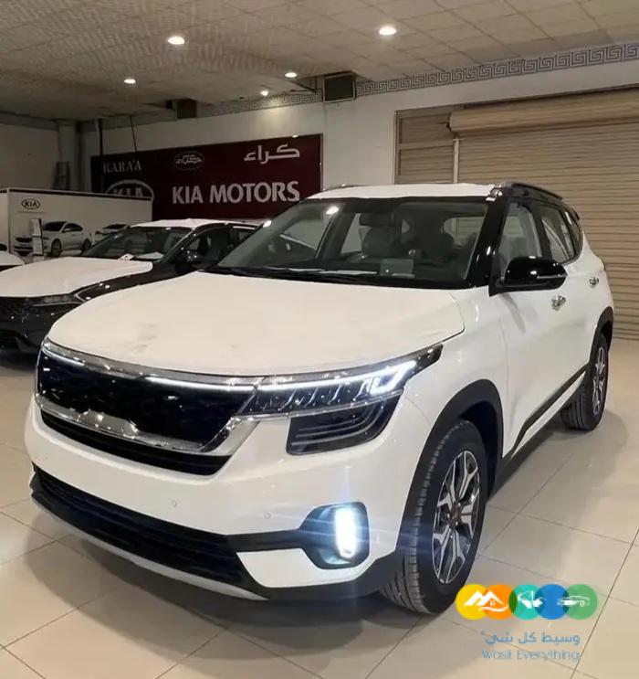 كيا سيلتوس نص بصمه تشغيل عن بعد