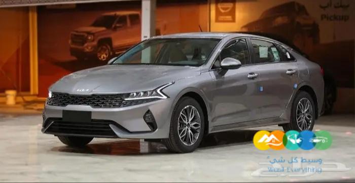 كيا K5 GL موديل 2023