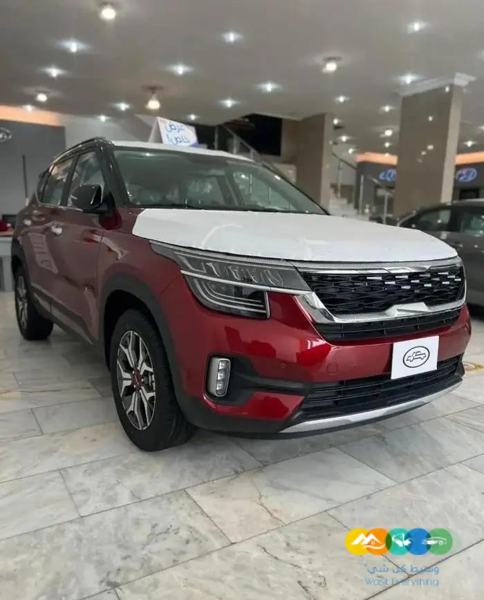 عرض خاص كيا سيلتوس 2023 نص بصمه