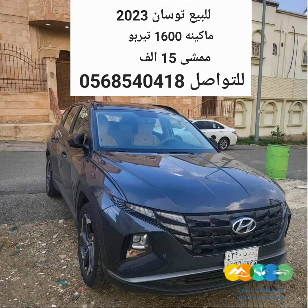 توسان للبيع مديل 2023