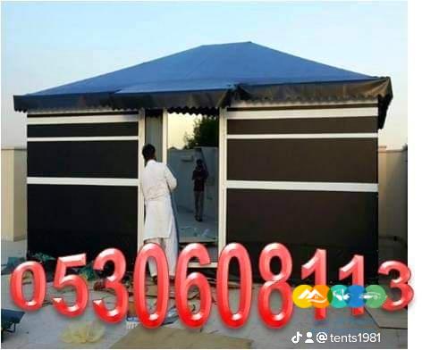 تفصيل خيام ملكية و تغيير سدو و تغيير