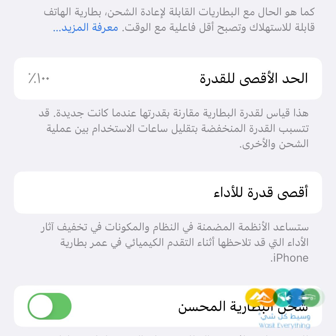 ايفون مستعمل للبيع