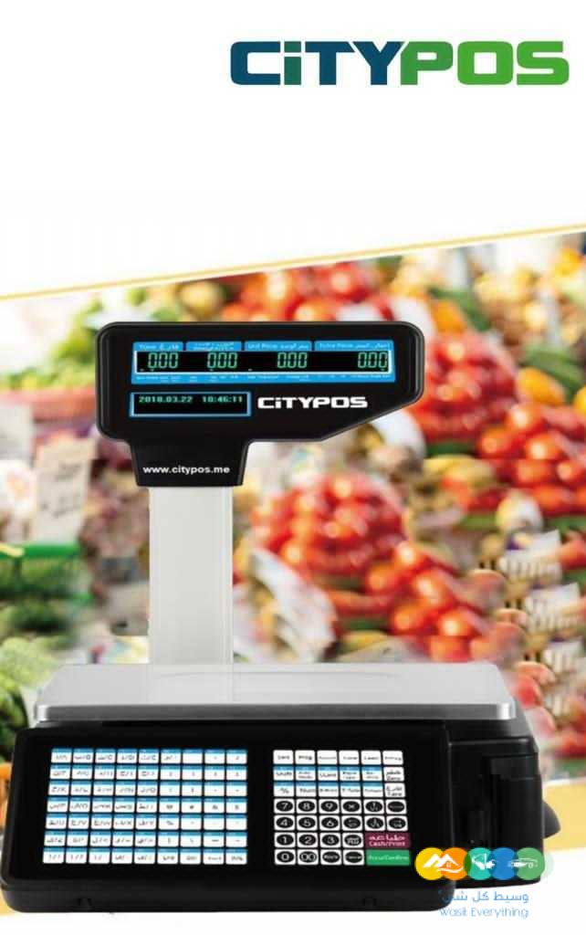 ميزان إلكتروني ميزان باركود
