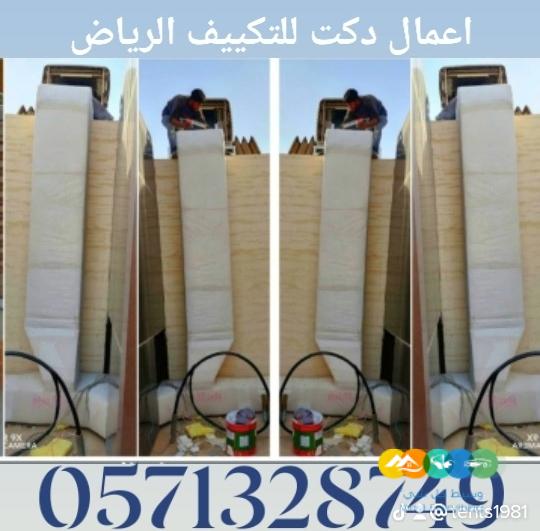 شفاط المطبخ هود ستانلس الرياض