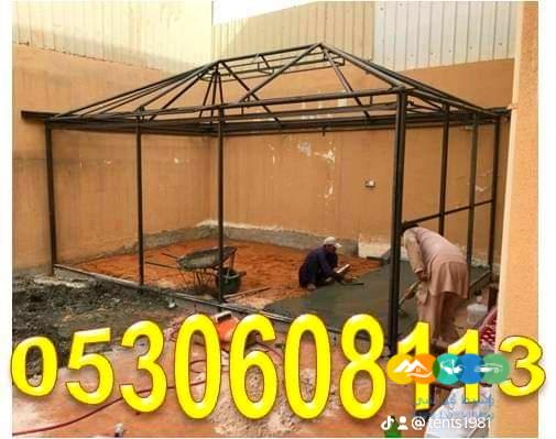 تفصيل خيام ملكية و تغيير سدو و تغيير