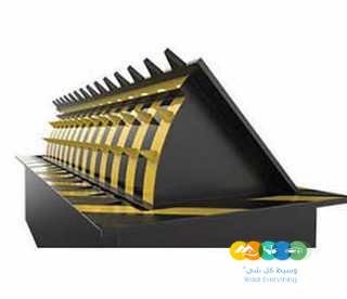 حاجز ومطب شوكي مدمر للكفرات