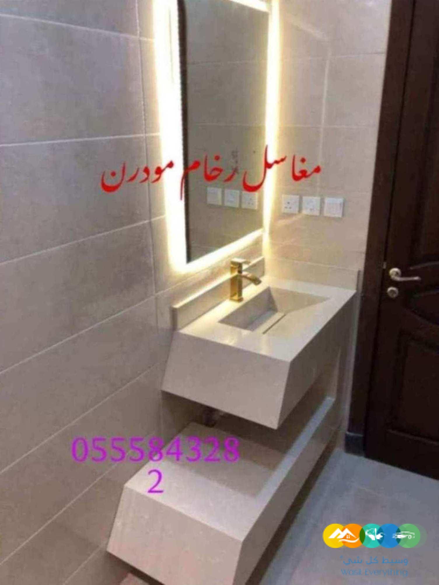 مغاسل رخام , صور مغاسل رخام المملكة0555843282