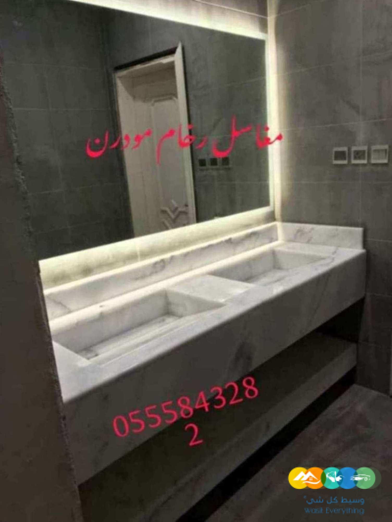 مغاسل رخام , صور مغاسل رخام المملكة0555843282