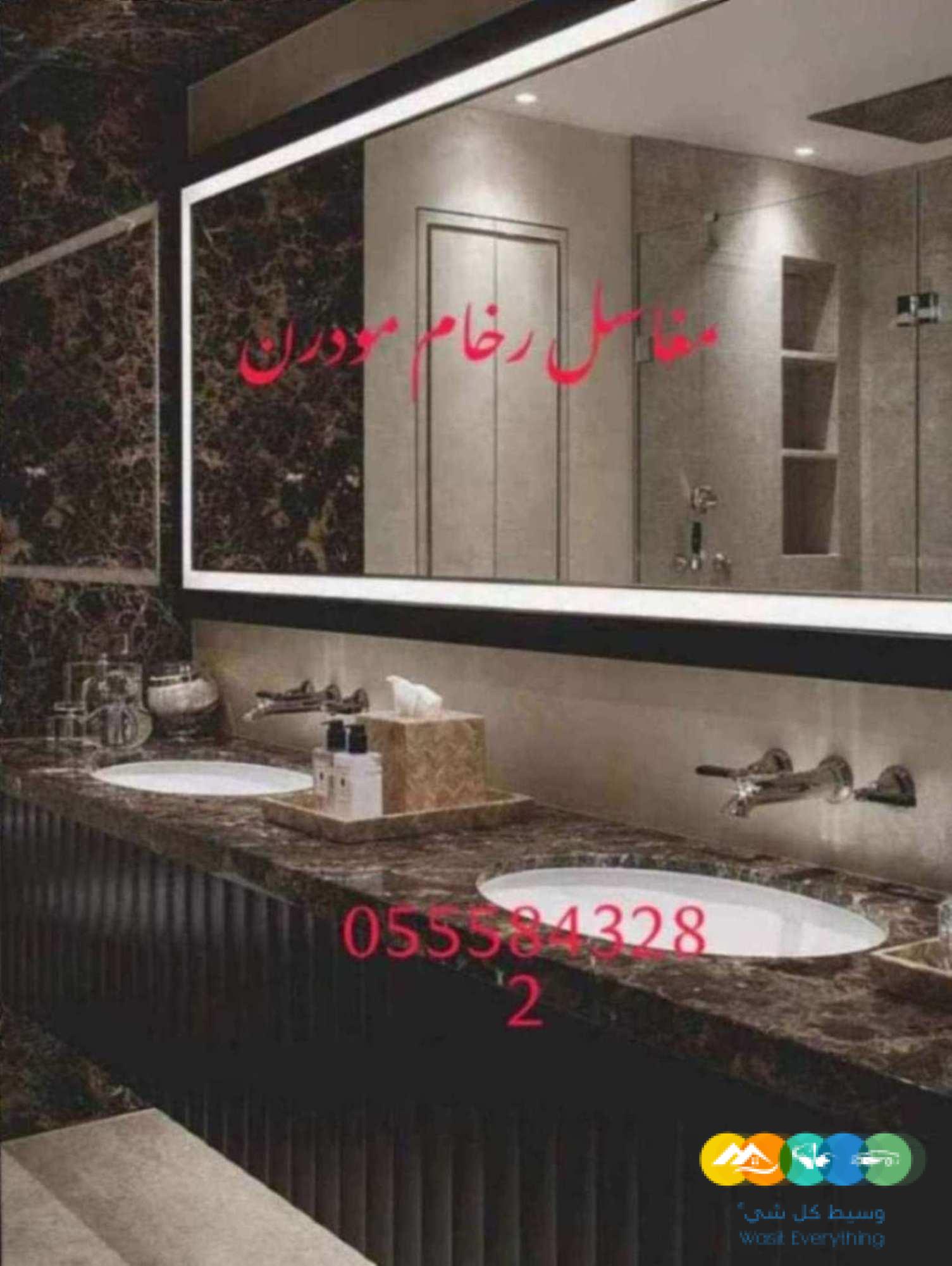 مغاسل رخام , صور مغاسل رخام المملكة0555843282