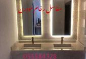 مغاسل رخام , صور مغاسل رخام المملكة0555843282