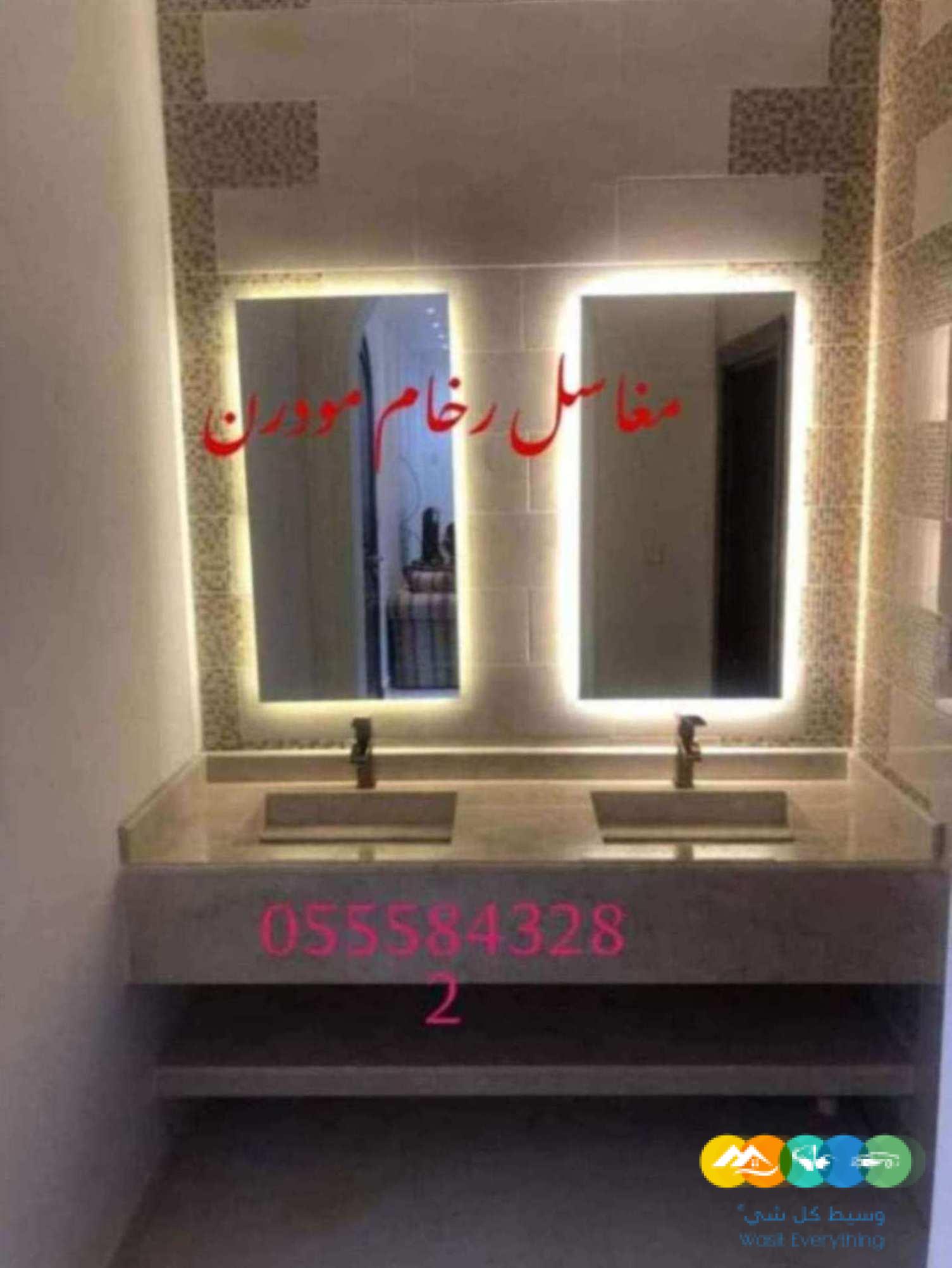 مغاسل رخام , صور مغاسل رخام المملكة0555843282