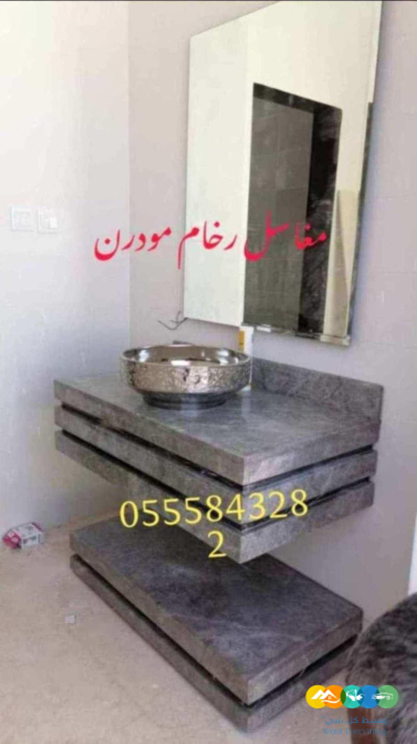 مغاسل رخام , صور مغاسل رخام المملكة0555843282