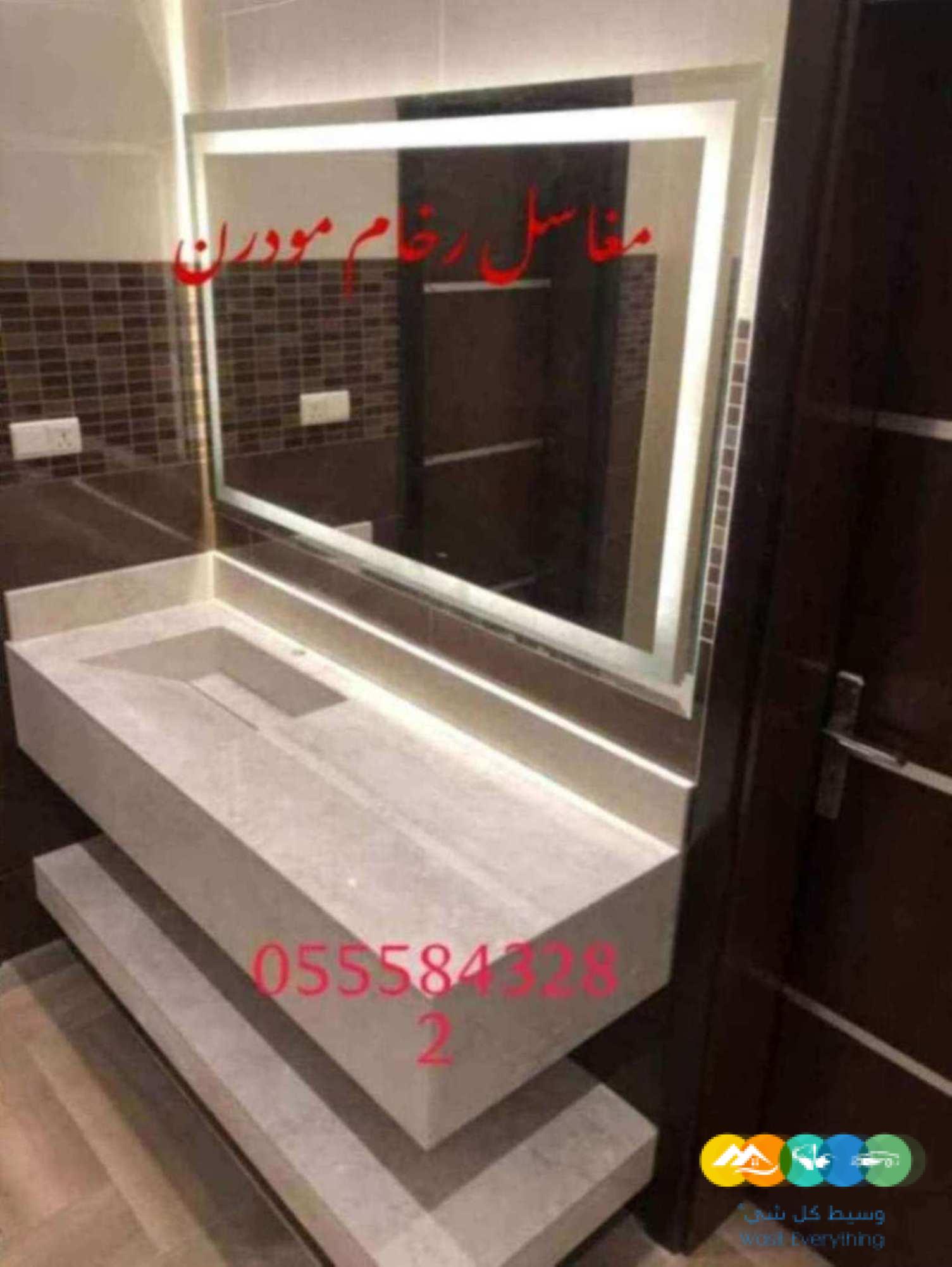 مغاسل رخام , صور مغاسل رخام المملكة0555843282