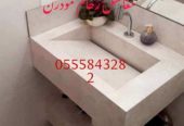 مغاسل رخام , صور مغاسل رخام المملكة0555843282