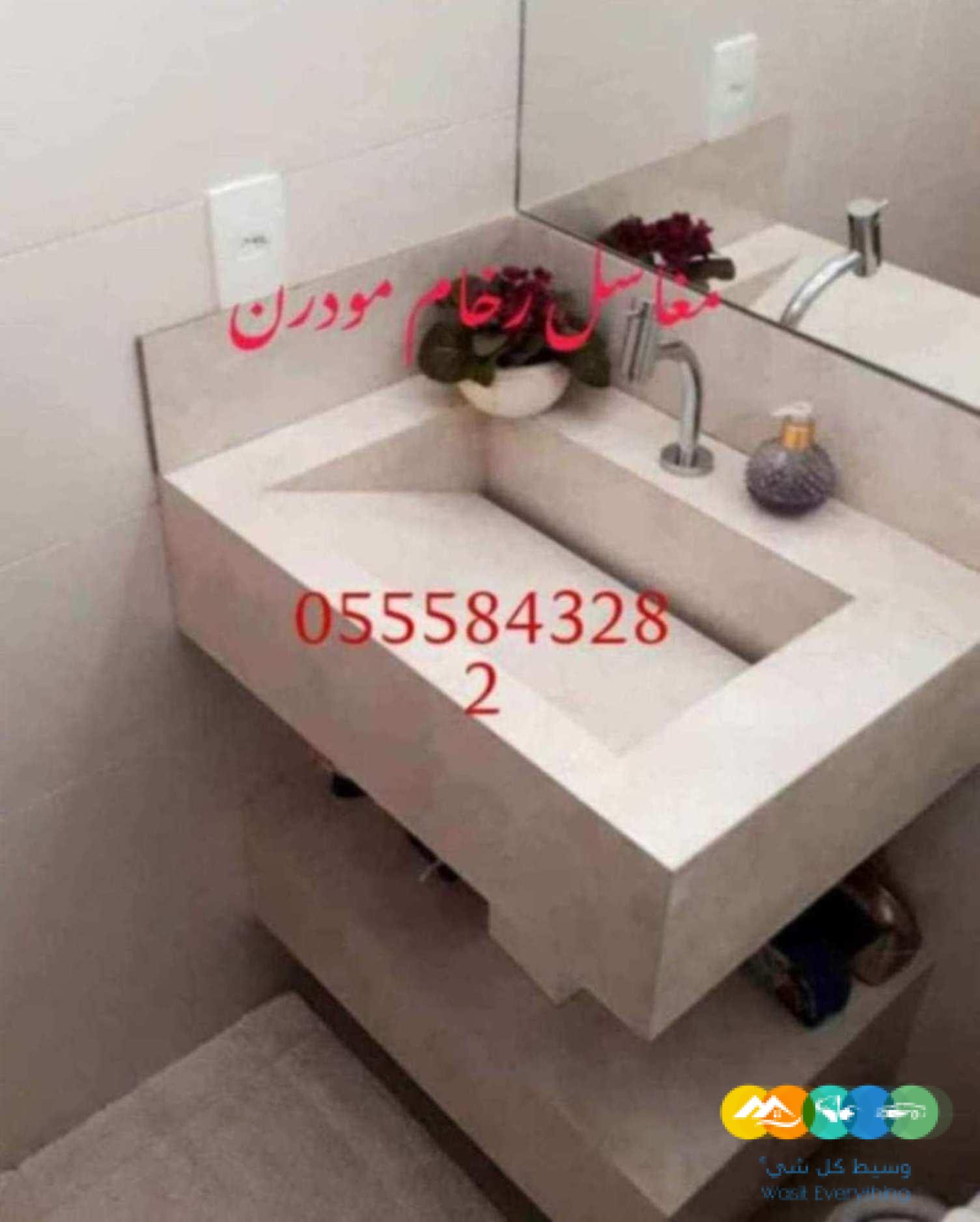 مغاسل رخام , صور مغاسل رخام المملكة0555843282