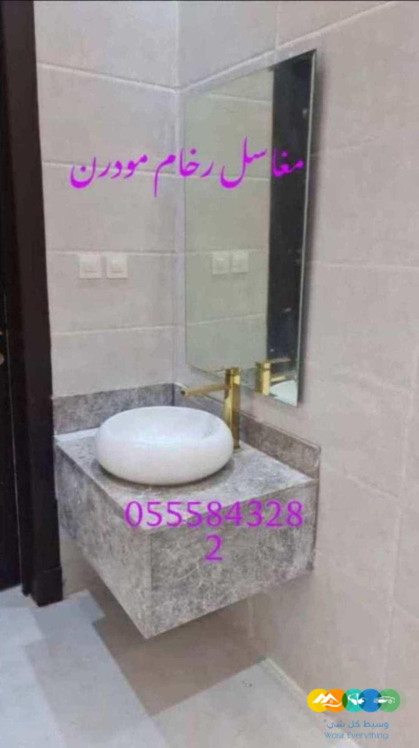 مغاسل رخام , صور مغاسل رخام المملكة0555843282