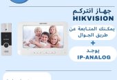 انتركوم من هيكفيجن