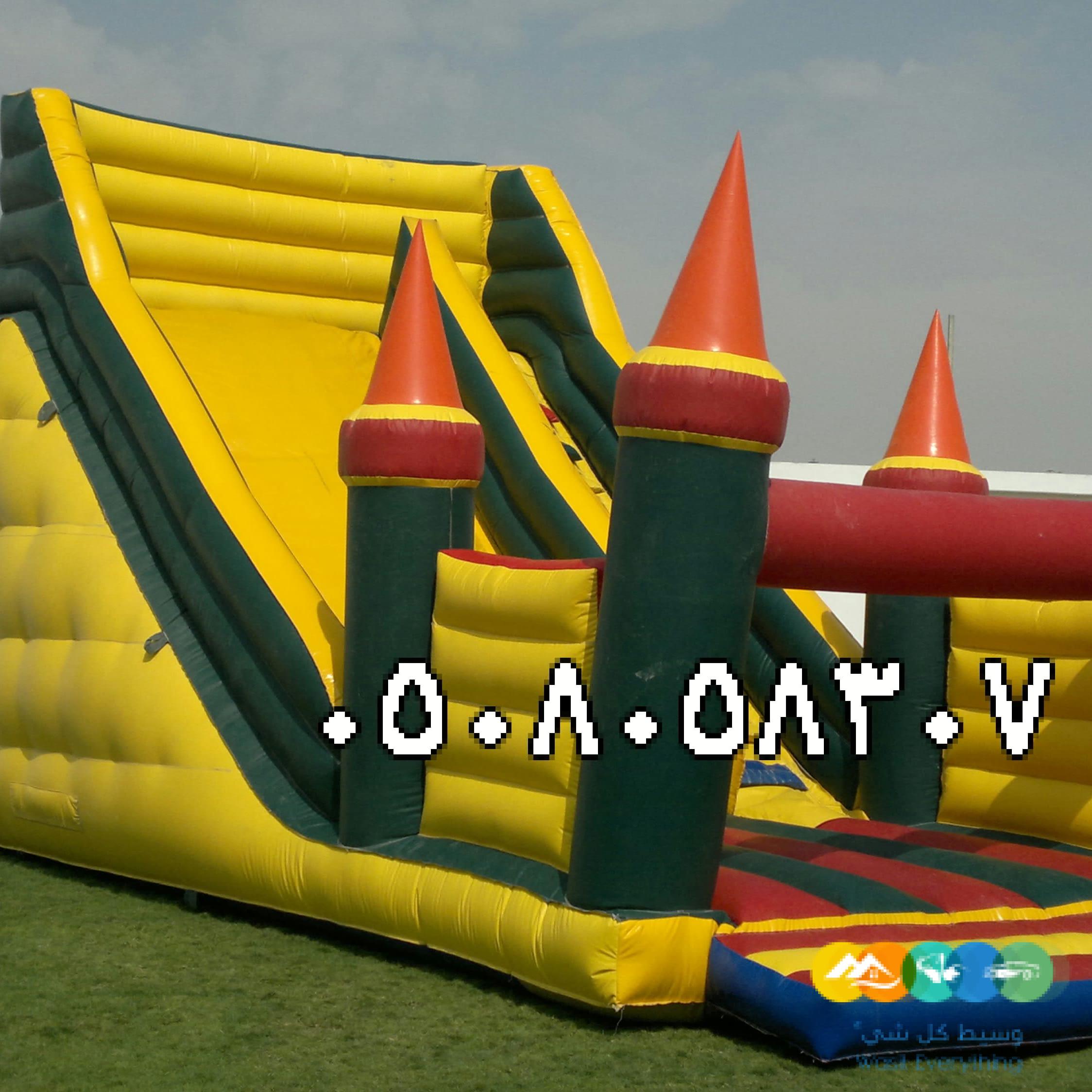 تأجير ملعب صابوني الرمال نطيطه مدرسه