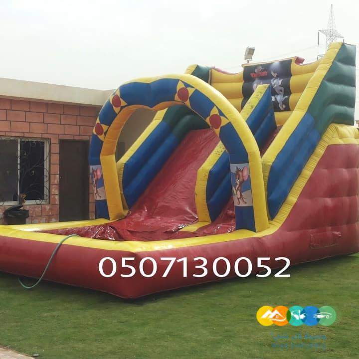 تأجير ملعب صابوني الرمال نطيطه مدرسه