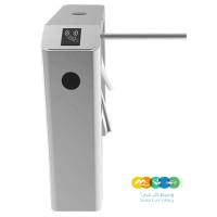 بوابه دخول وخروج الافراد بلتركيب