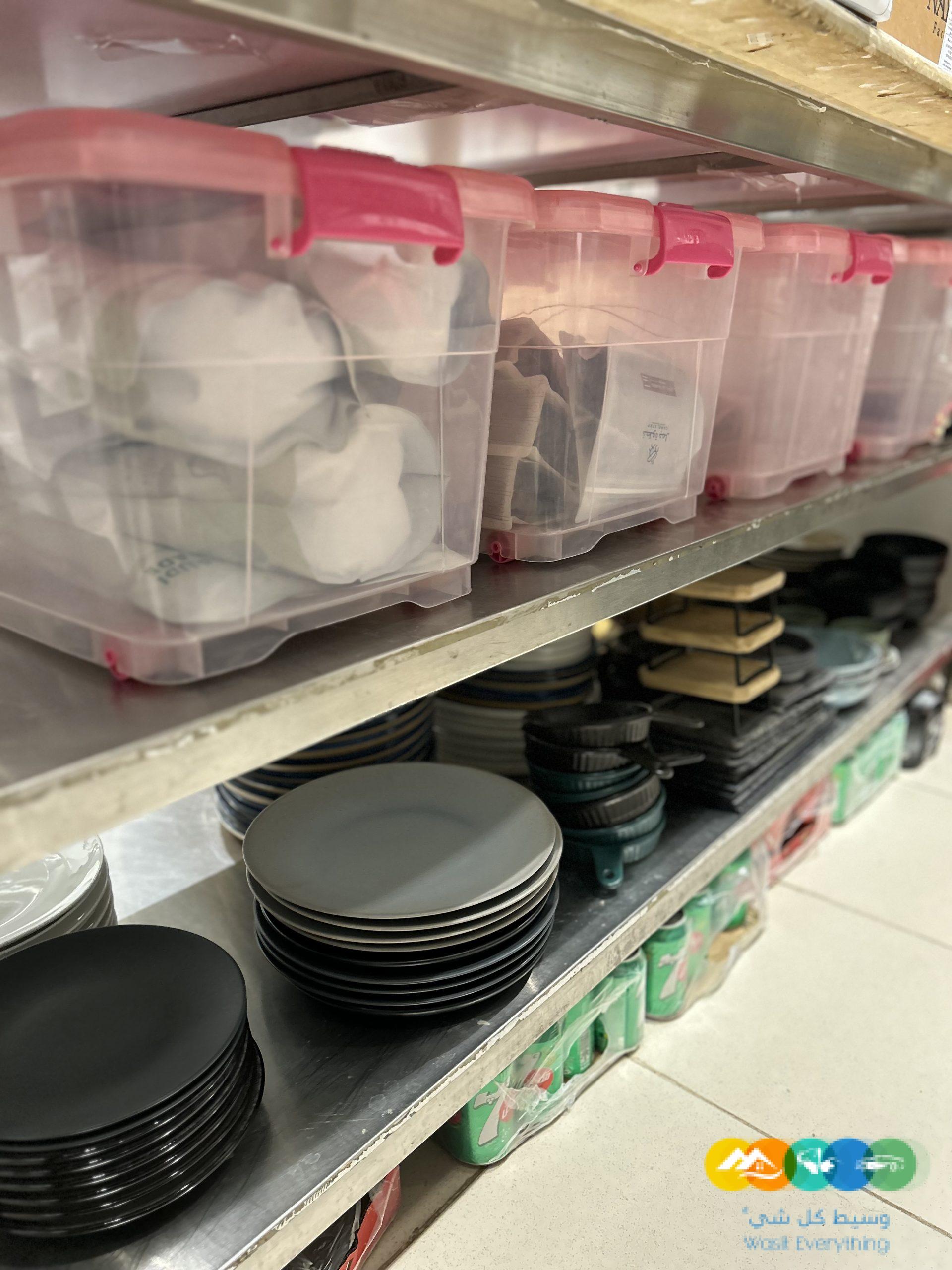 كوفي متكامل للتقبيل