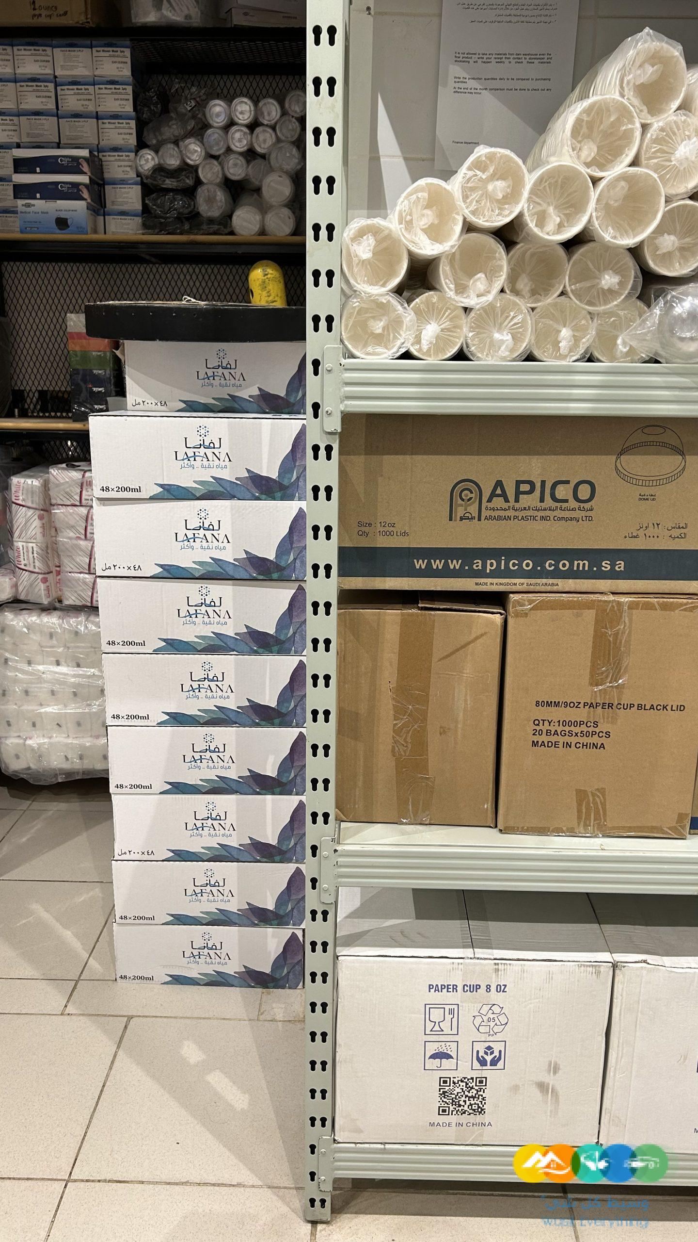 كوفي متكامل للتقبيل