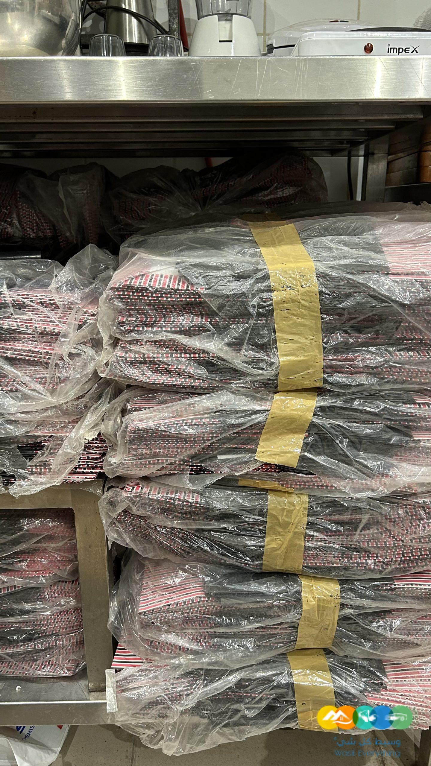 كوفي متكامل للتقبيل