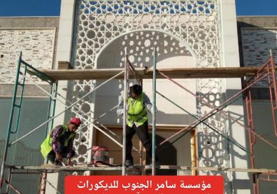 IMG_٢٠٢٣٠٨٠٩_٠٠٢١٢٩