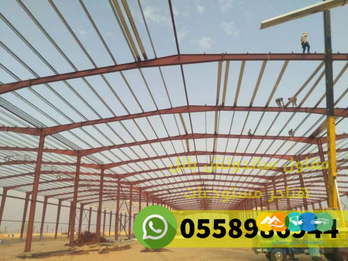 تركيب الهناجر بخصم في جدة 30 % جوال 055898694