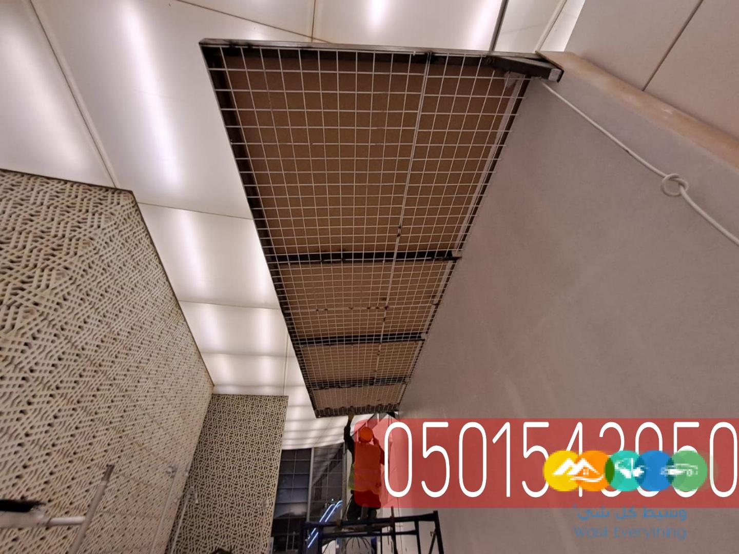 مظلات مداخل للسيارات ,0501543950