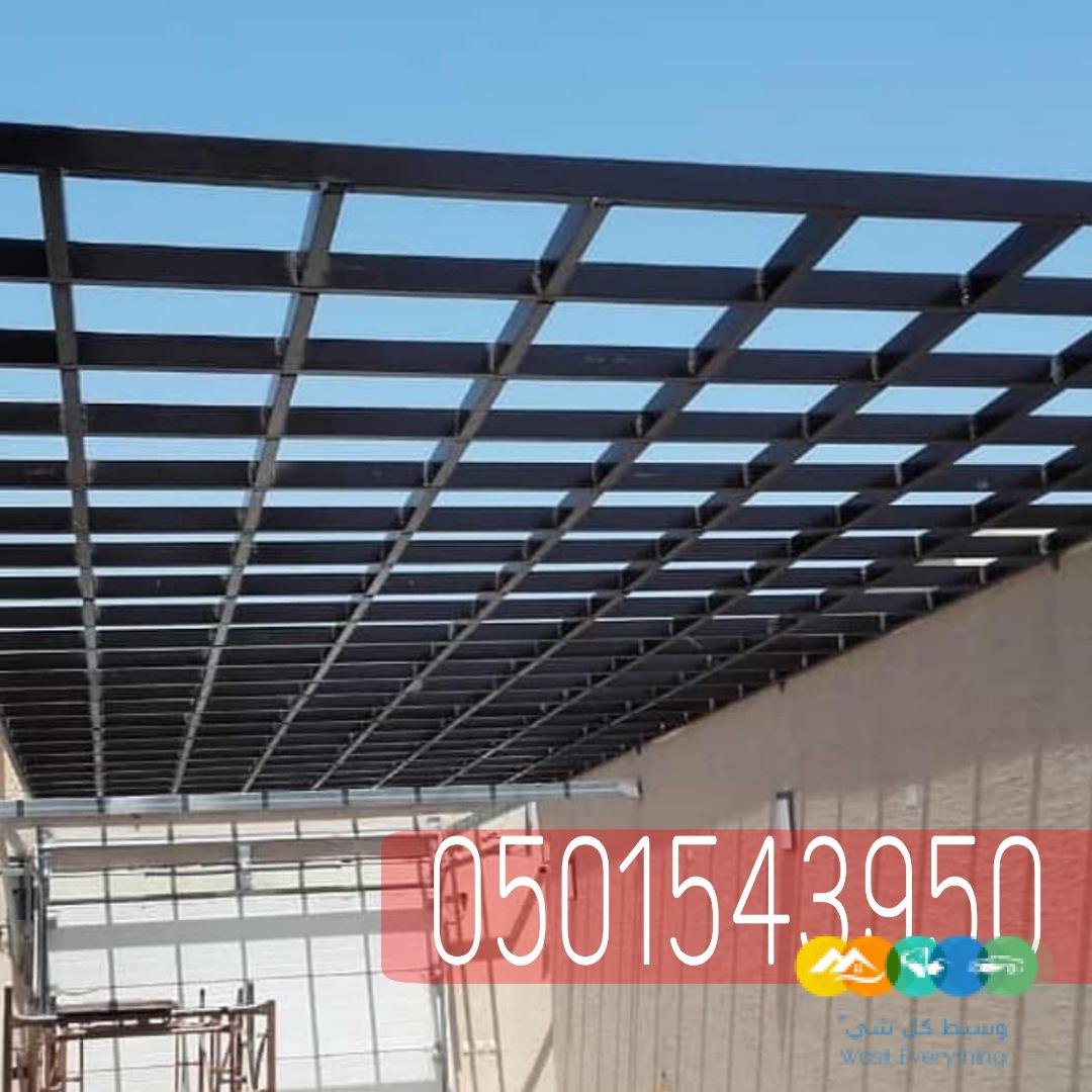 مظلات مداخل للسيارات ,0501543950