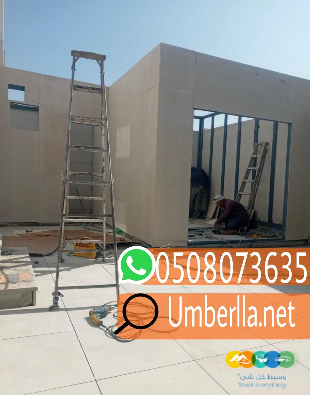 غرف ساندوتش بانل,0508073635