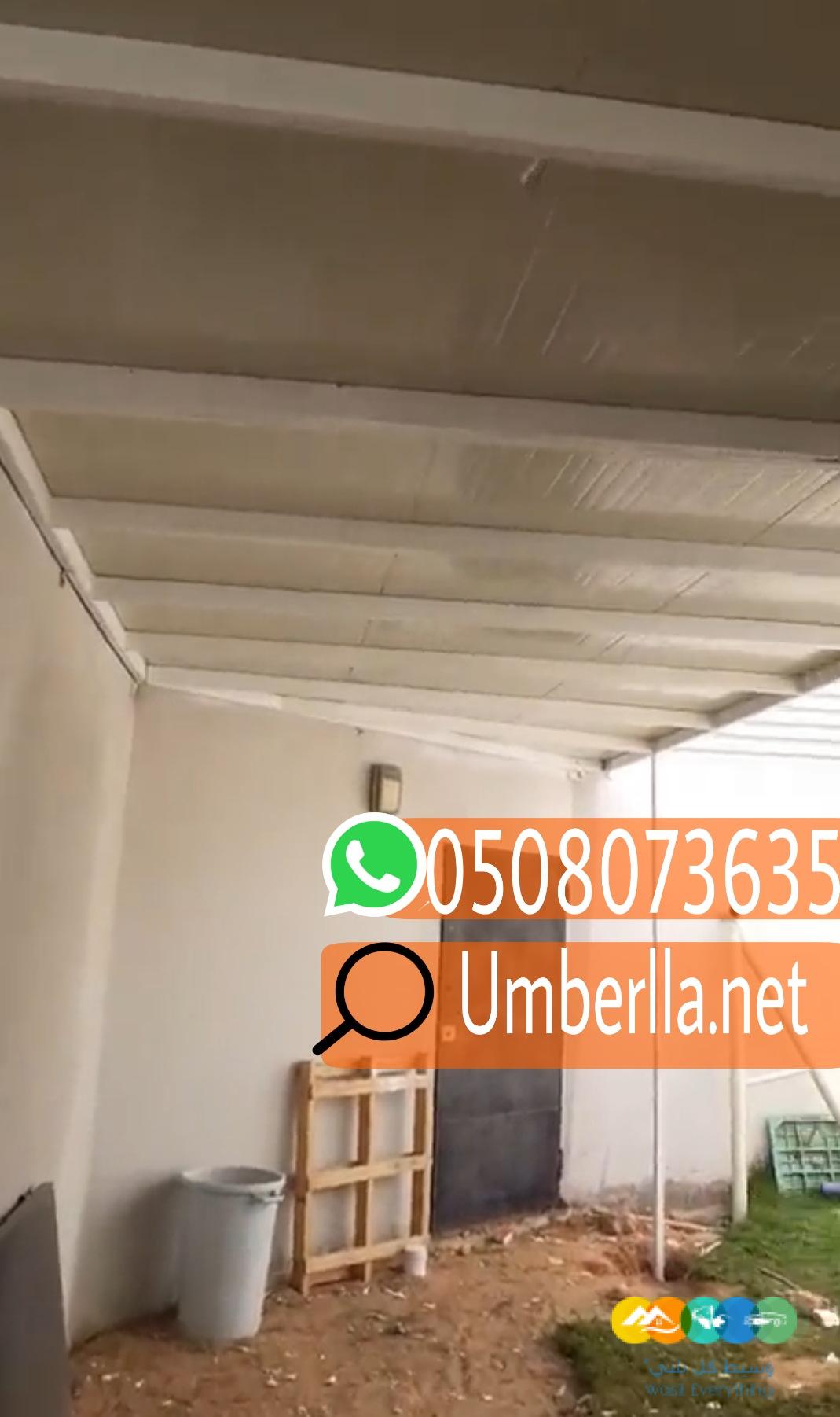 غرف ساندوتش بانل,0508073635