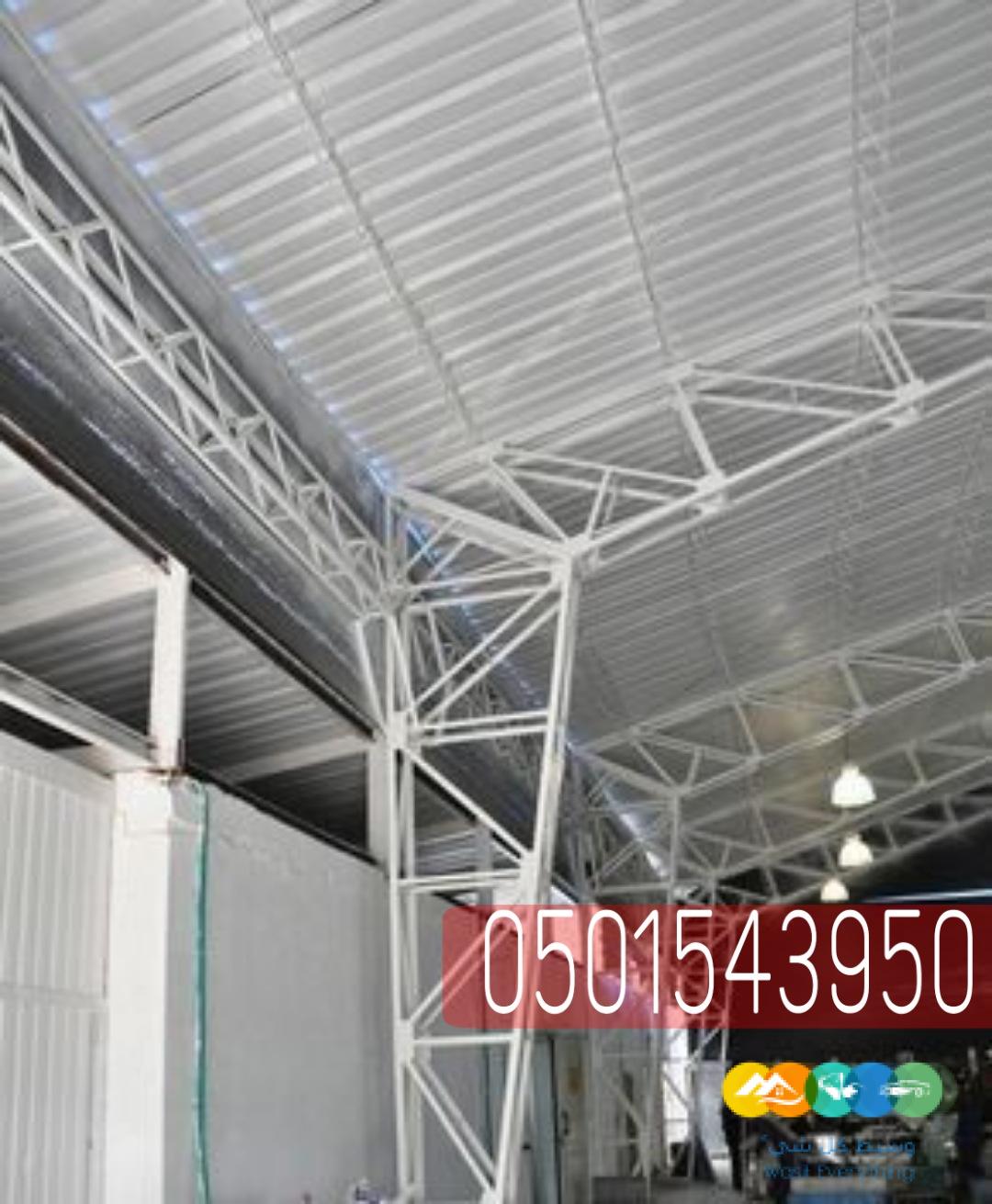 سعر متر بناء الهناجر,0501543950