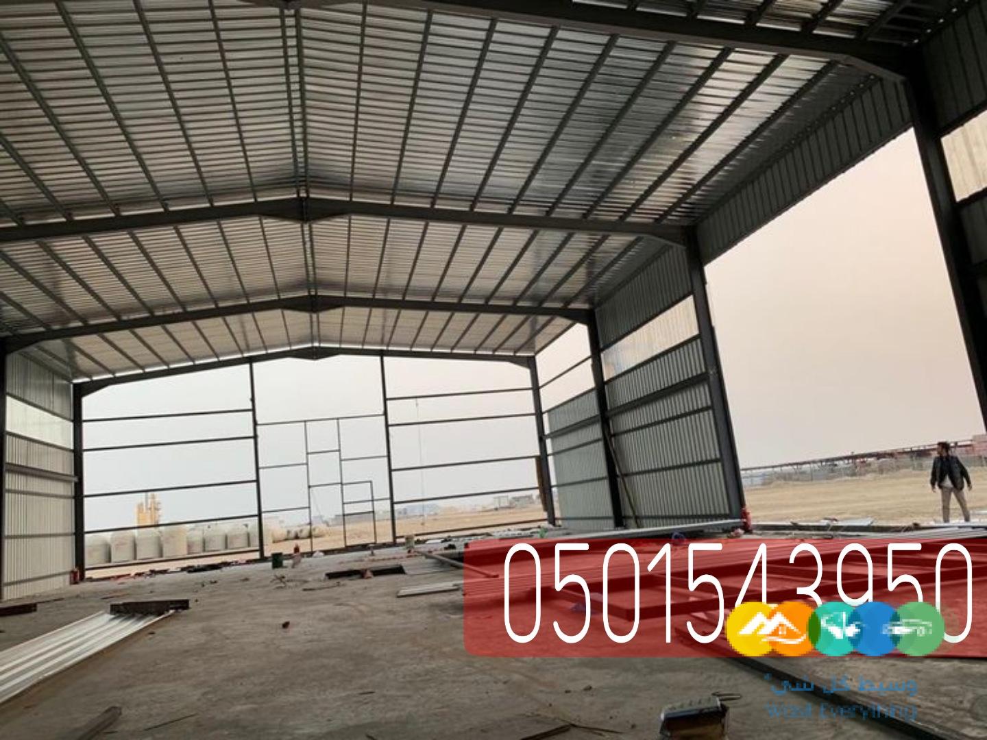 سعر متر بناء الهناجر,0501543950