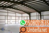 عزل هناجر ساندوتش بانل,0508073635