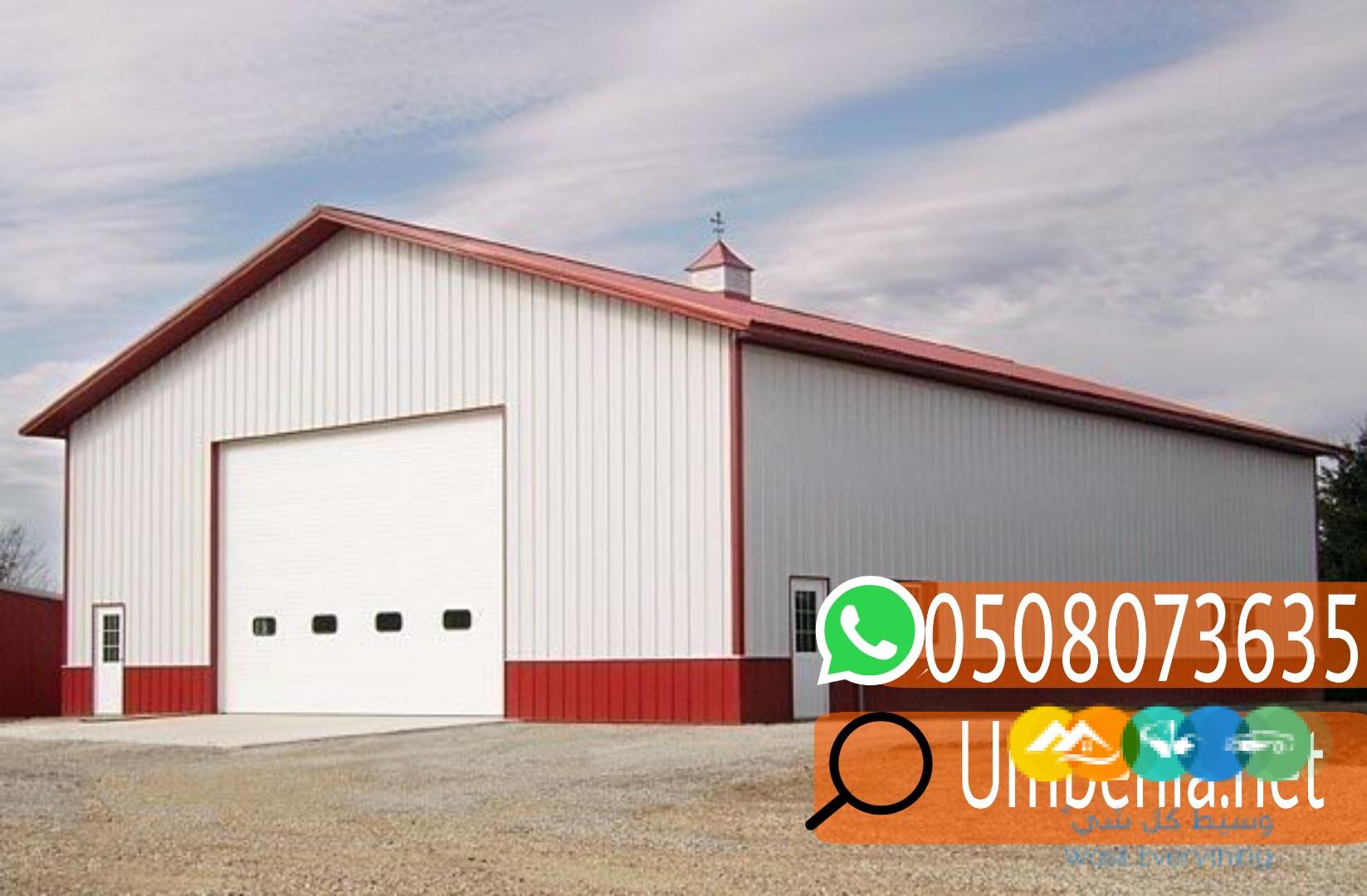 هناجر ساندوتش بنل ومستودعات,0508073635